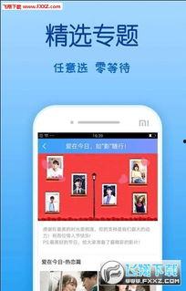 青青草国产免费影视,畅享视听盛宴,尽在指尖之间  第3张 青青草国产免费影视,畅享视听盛宴,尽在指尖之间  第3张